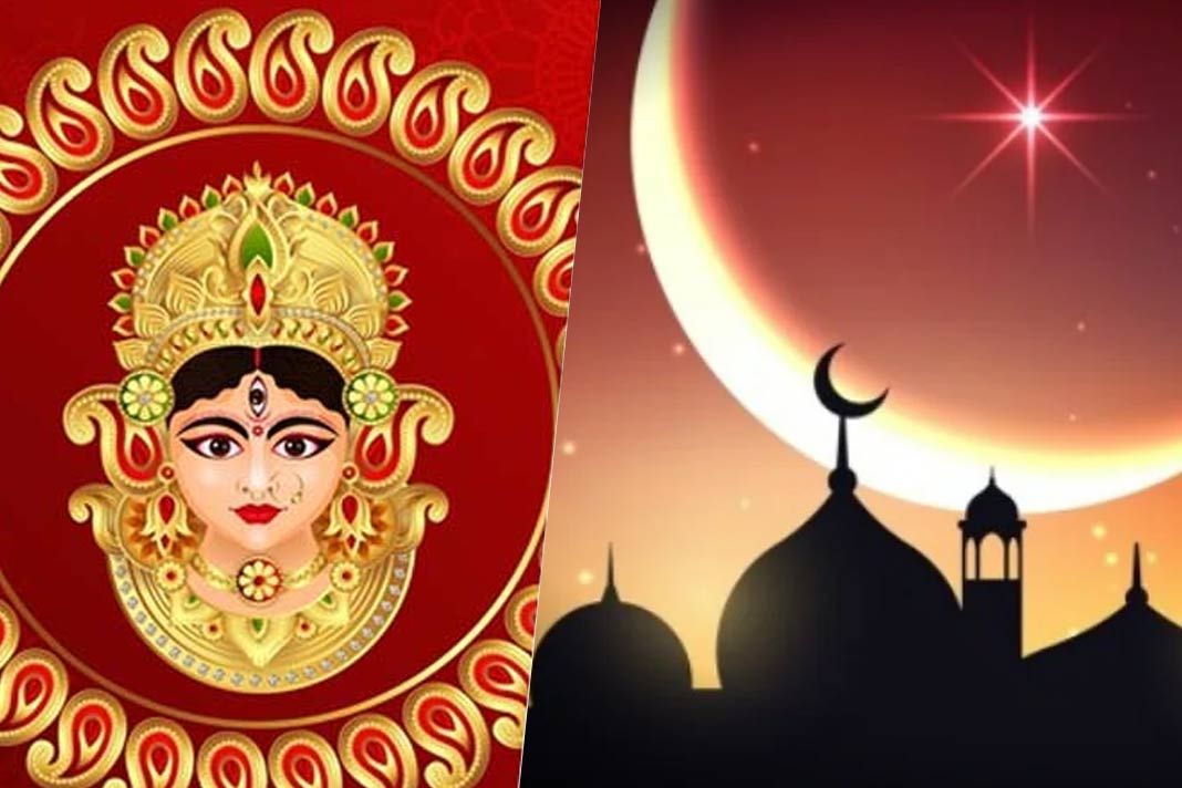 नवरात्र व रमजान में इन बातों का रखें खास ख्याल नवरात्र व रमजान में इन बातों का रखें खास ख्याल