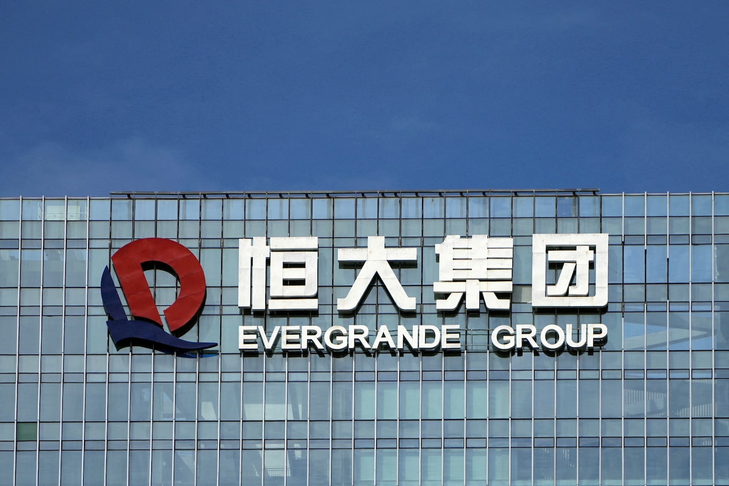 Evergrande posts losses of  billion over two years