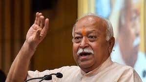 Performing duty with compassion is the true service to the society: Mohan Bhagwat Performing duty with compassion is the true service to the society: Mohan Bhagwat