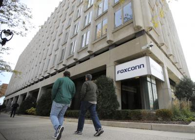 Foxconn to set up mobile component facility in TN investing Rs 1,600cr Foxconn to set up mobile component facility in TN investing Rs 1,600cr