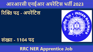 NER Railway Recruitment 2023: Direct recruitment for ITI pass, Apprenticeship opportunity in North Eastern Railway.