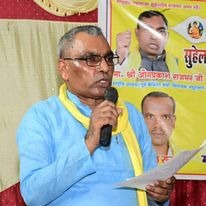 Lucknow: Om Prakash Rajbhar’s going with BJP is confirmed, both parties came close . Lucknow: Om Prakash Rajbhar’s going with BJP is confirmed, both parties came close .