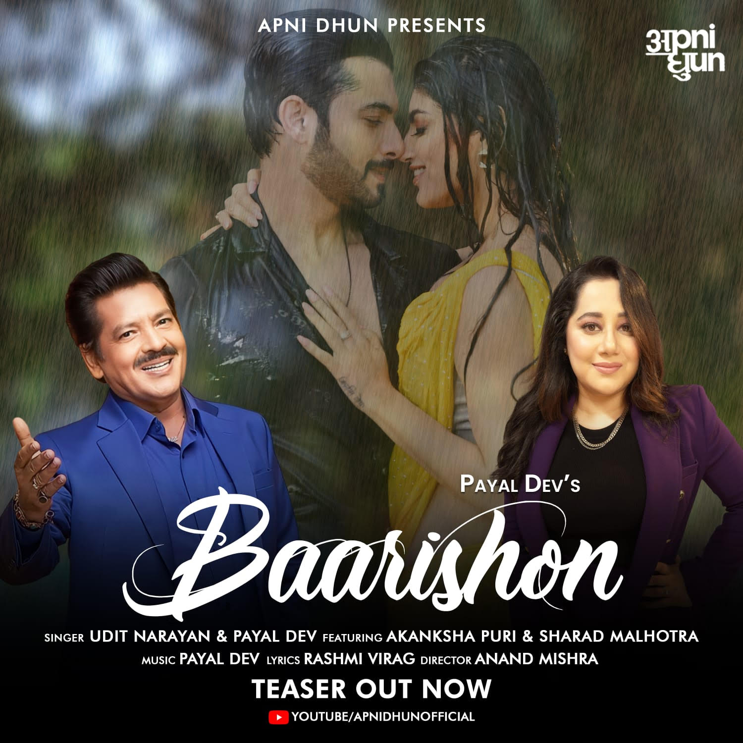 Payal Dev set to collaborate with Udit Narayan for new monsoon track ‘Baarishon’ Payal Dev set to collaborate with Udit Narayan for new monsoon track ‘Baarishon’