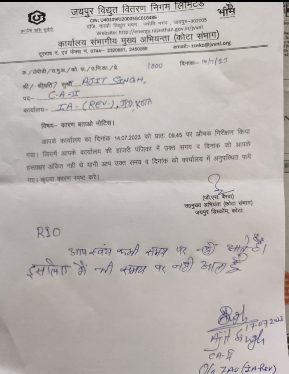 ‘You come late, so I come late too’, employee replies to  boss’ showcause notice