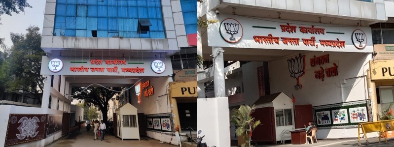 Unsure of getting tickets, over dozen BJP MPs eyeing Assembly race Unsure of getting tickets, over dozen BJP MPs eyeing Assembly race