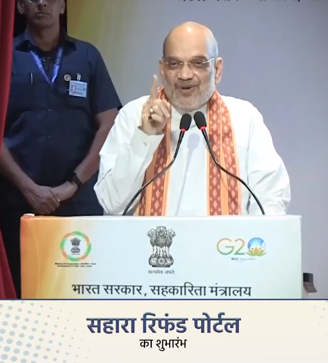 Amit Shah launches portal for refund of 10 cr depositors of Sahara Group Amit Shah launches portal for refund of 10 cr depositors of Sahara Group