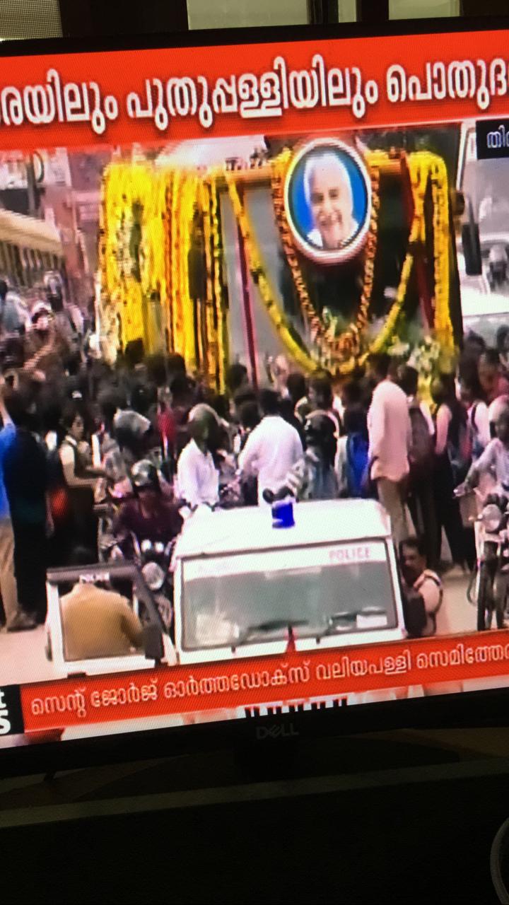A teary goodbye to Oommen Chandy, as hearse leaves for Kottayam A teary goodbye to Oommen Chandy, as hearse leaves for Kottayam