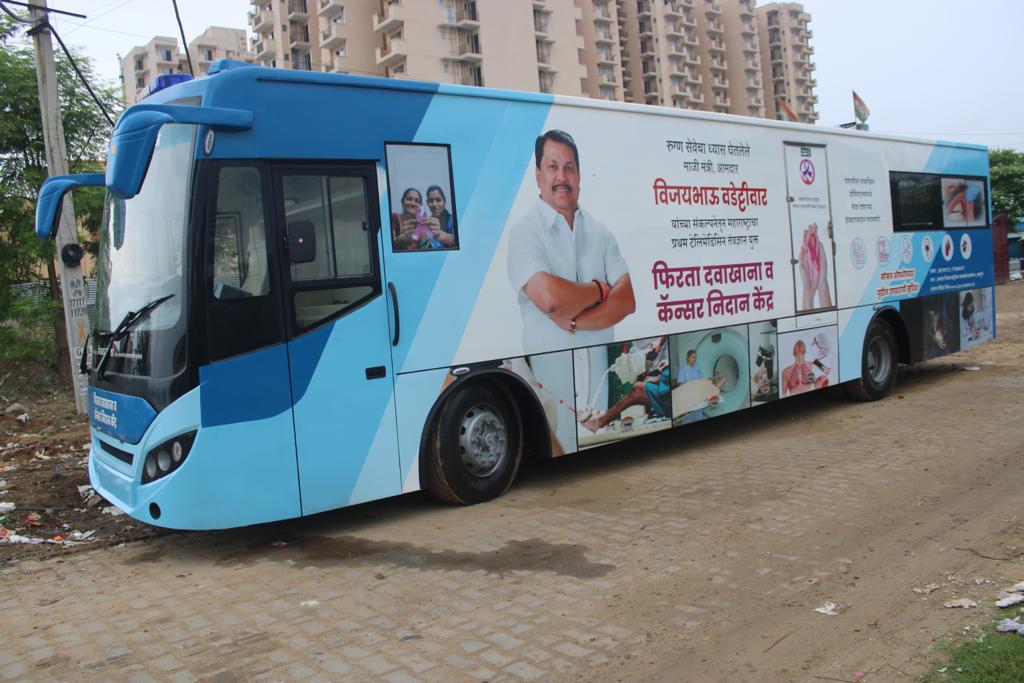 Tribals in Maharashtra’s Maoist-hit districts get first-ever mobile cancer hospital Tribals in Maharashtra’s Maoist-hit districts get first-ever mobile cancer hospital