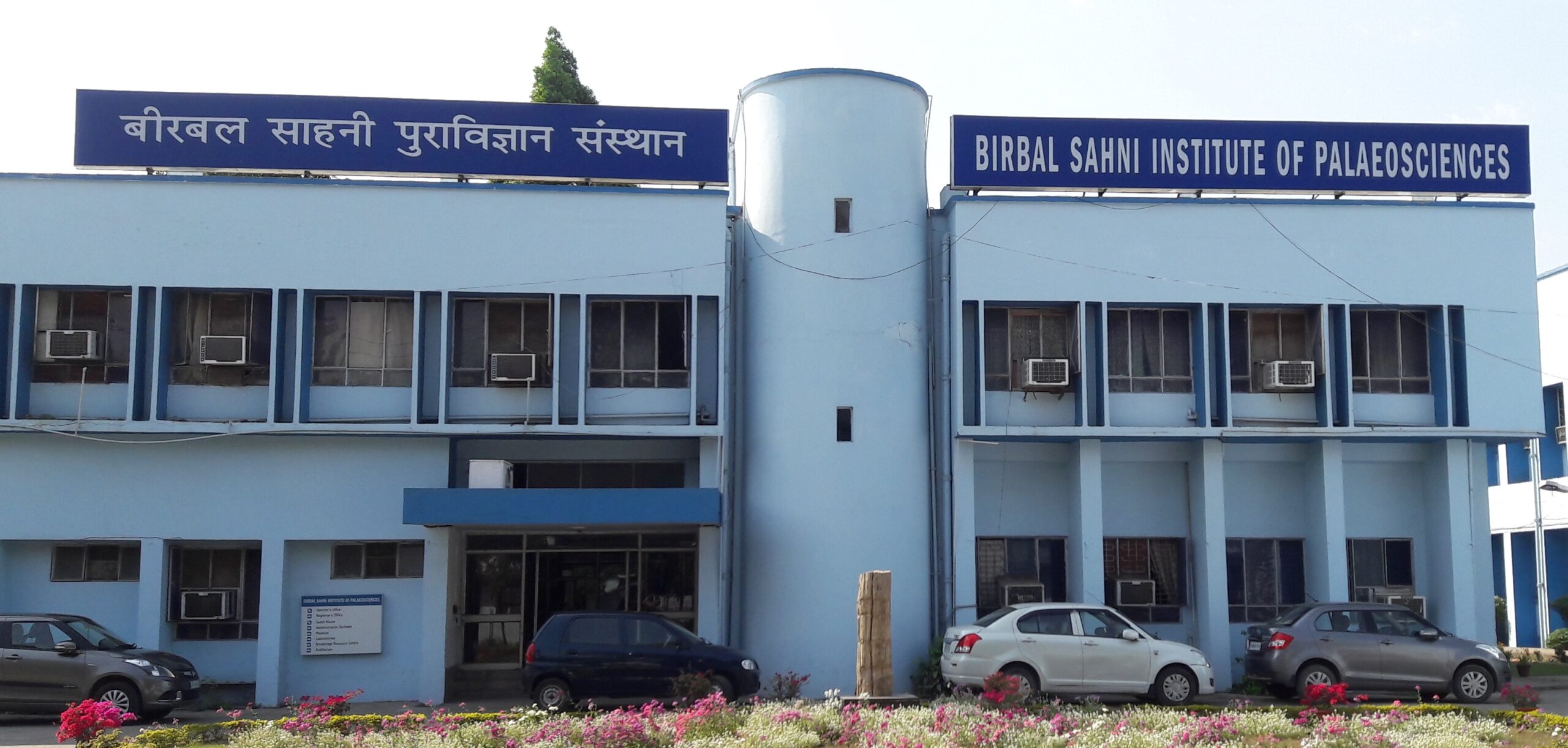BSIP Lucknow to host INQUA in 2027, first in India BSIP Lucknow to host INQUA in 2027, first in India