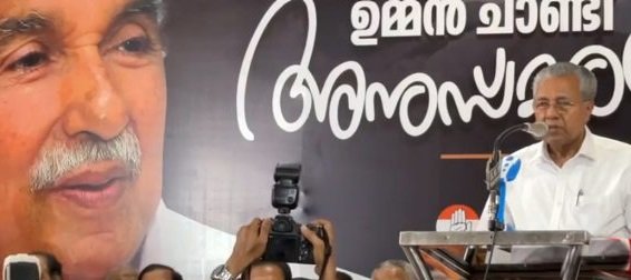 Rumblings over FIR against owner of faulty mike at  Ex-Kerala CM Chandy’s condolence meet