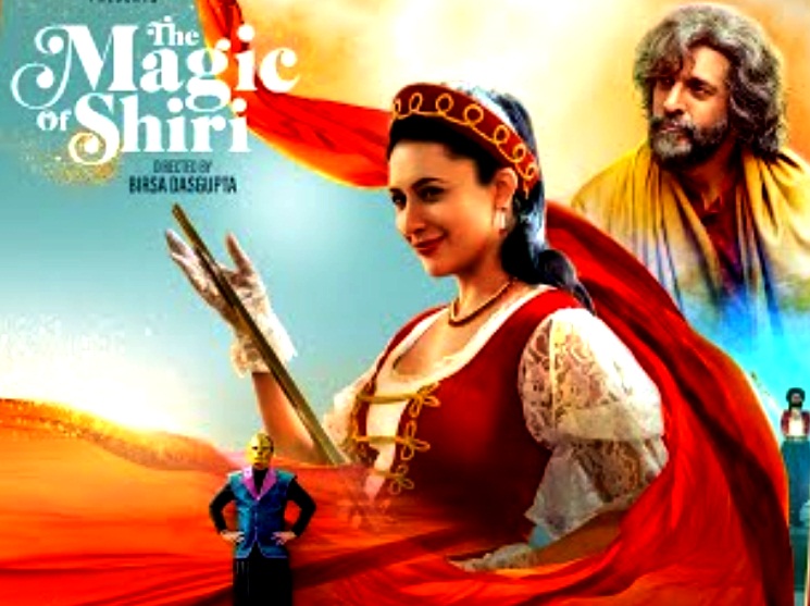 ‘The Magic of Shiri’ trailer mixes comedy, drama and adventure ‘The Magic of Shiri’ trailer mixes comedy, drama and adventure