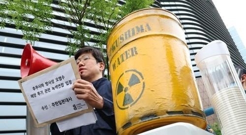 S.Korea to intensify radiation tests on seawater amid Fukushima concerns S.Korea to intensify radiation tests on seawater amid Fukushima concerns
