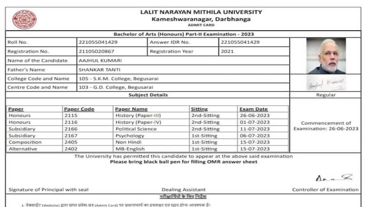 Bihar varsity issues admit card with PM Modi’s pic on it Bihar varsity issues admit card with PM Modi’s pic on it
