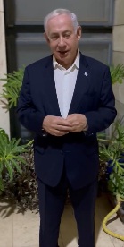 Israeli PM Benjamin Netanyahu undergoes surgery, fitted with pacemaker