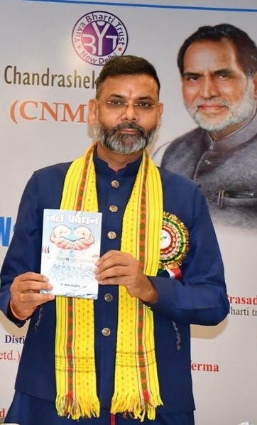 ED seeks remand of conman Sanjay Rai Sherpuriya 1 341880220 616968513781981 6639477462664650071 n 1