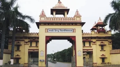 BHU, admission in graduation Second merit list released fees will be deposited till late evening today