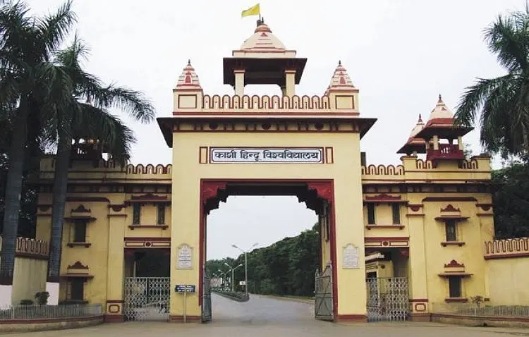 BHU, admission in graduation Second merit list released fees will be deposited till late evening today