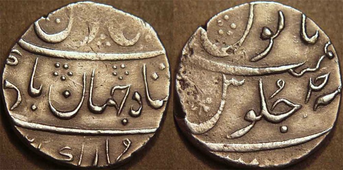 August 19: East India Company minted one rupee coin