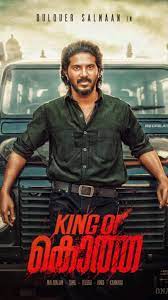 King Of Kotha: King Of Kotha breaks advance booking records, will create new history by leaving KGF behind!