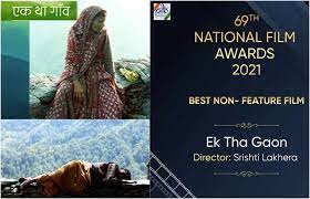 2 films from Uttarakhand selected in Best Cinematography and Best Non Feature Film, CM Dhami congratulated