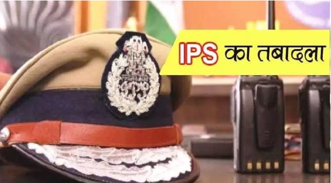 Uttar Pradesh ; Nine IPS Officers Transferred, Changes in Kanpur Police Commissioner and Agra Zone ADG”