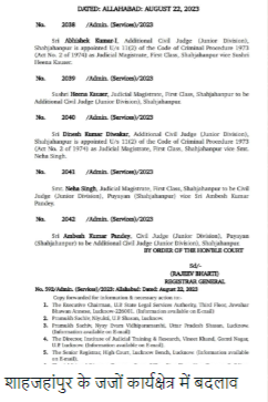 Transformation in Shahjahanpur’s Judicial Domain