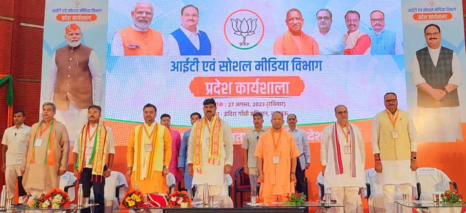 Lucknow: BJP Launching ‘Shankhnaad Abhiyan’ to Strengthen Social Media.