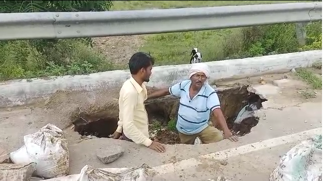 State Highway Connecting Hamirpur to Jalaun Develops Sinkhole After Rainfall