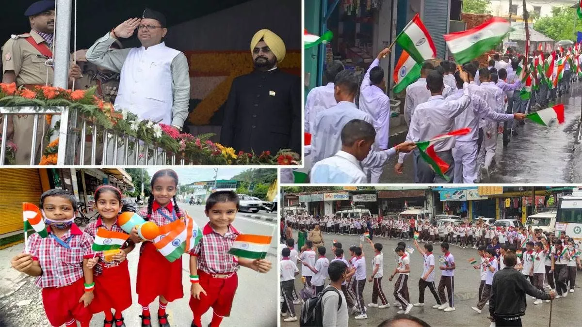 Independence Day: Devbhoomi Uttarakhand immersed in the gaiety of Jashn-e-Azadi