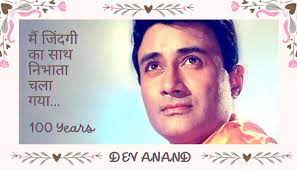 Dev Anand: What was the secret of Dev Anand’s black coat? Because of this the court had to impose restrictions