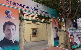 Congress in Rajasthan is set to have a new party headquarters in Jaipur,