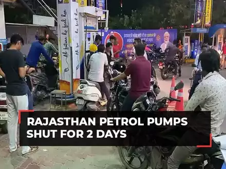 Rajasthan: ‘Petroleum Dealers Association’ announces indefinite strike from today