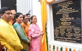 Ramnagar/Nainital: Food and Civil Supplies Minister of Uttarakhand and Minister in-charge of Nainital district, Rekha Arya inaugurated the first follow-up span in Ramnagar. This is the first follow-up span in the state.