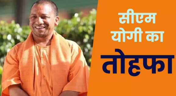 UP Government Scheme: Yogi Government Gifts Livestock Keepers a Big Surprise, Subsidies of Up to 80,000 Rupees Available in 18 Districts.