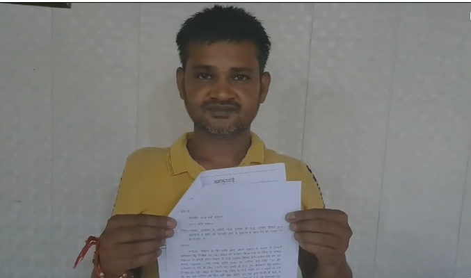 Lucknow : Complaint Alleges Illegal Wealth Accumulation by Junior Engineer in Electricity Case.