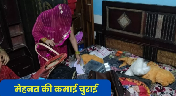 Agra News: Sleeping Family Robbed by Thieves, Goods Worth Lakhs Stolen in Four Houses; Police Investigating.