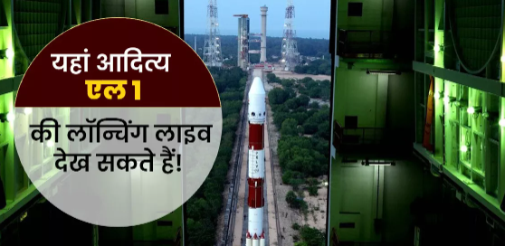 ISRO Scientists Prepare for Live Coverage of Aditya L1 Launch.