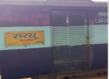 Female Soldier Attacked with Knife on Lucknow-Saryu Express: STF Investigating