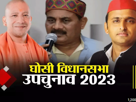 Polling for Ghosi Assembly By-Election on September 5, 2023