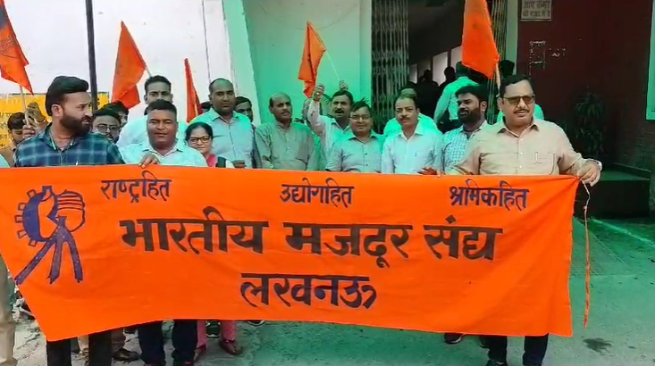 Officials of the Indian Labor Union submitted a memorandum to the District Magistrate for the resolution of employees’ issues.