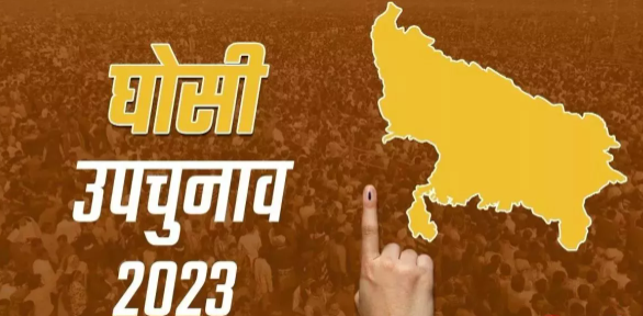 Several Prominent Figures Await Victory in Ghosi; Lok Sabha Election Results on September 8, Before NDA and I.N.D.I.A. Several Prominent Figures Await Victory in Ghosi; Lok Sabha Election Results on September 8, Before NDA and I.N.D.I.A.