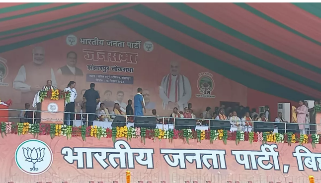 Bihar Breaking News: Amit Shah’s Helicopter Arrives at Rally Venue, Giriraj Singh Leads Chants of ‘Jai Shri Ram’