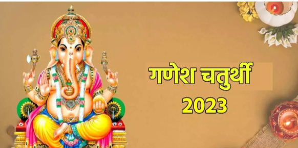 Ganesh Chaturthi 2023: Recite this Stotra During Puja for Lord Ganesha’s Blessings.