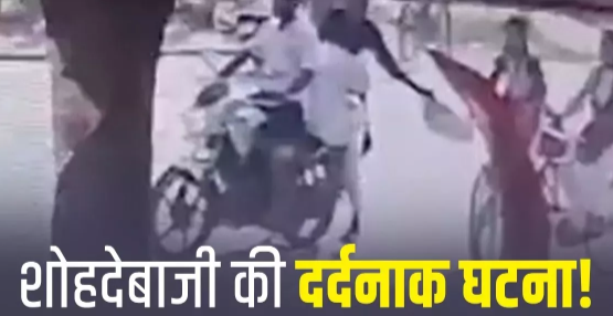 UP Crime: Police Unable to Catch Miscreants Who Harassed Student in Ambedkar Nagar.