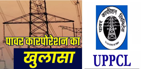 UP Power Corporation Raid: Massive Revelation as Electricity Thief Engaged in Multi-Million Rupee Scam Using Chips and Remote Controls.