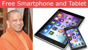 Teacher’s Day today: CM Yogi will distribute tablets to 200 teachers, will also honor them with State Teacher Award