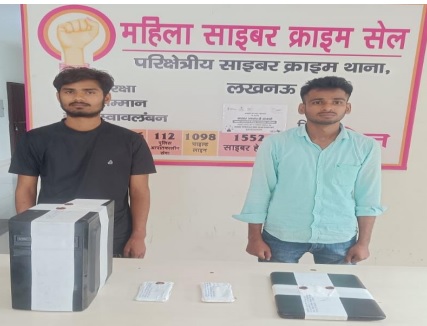 Two nabbed for operating fake websites,forging death certs for insurance cover Two nabbed for operating fake websites,forging death certs for insurance cover