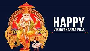 Vishwakarma Puja 2023: Vishwakarma Jayanti today, know the worship method and religious significance of Lord Vishwakarma.