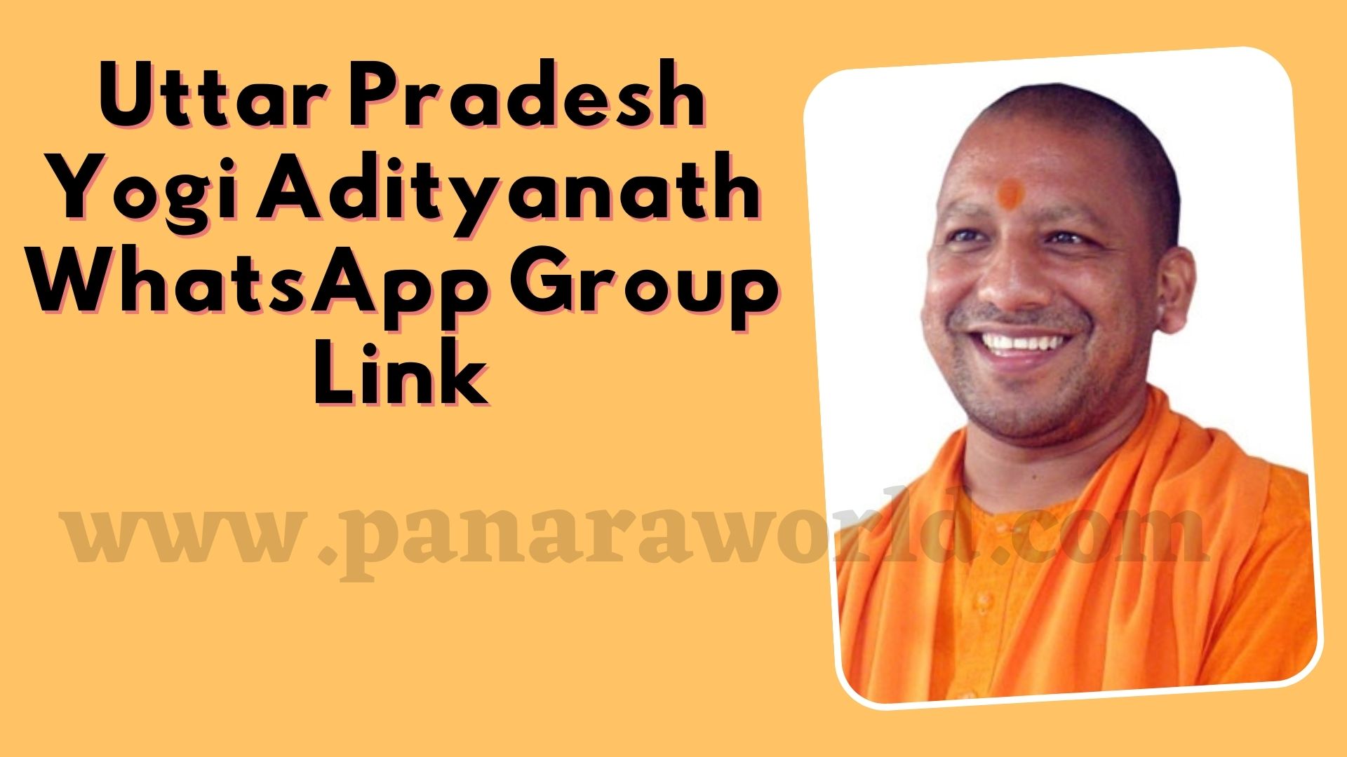 UP CMO’s WhatsApp channel launched, now people will be able to connect directly with CM Yogi Adityanath on WhatsApp