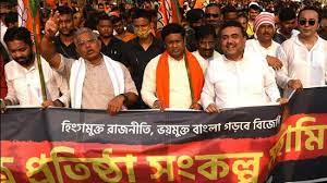 Bengal: Suvendu Adhikari of BJP and a Congress Leader Share Stage at Protest Against TMC